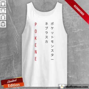 Pokemon Nebraska JP Language tank-top