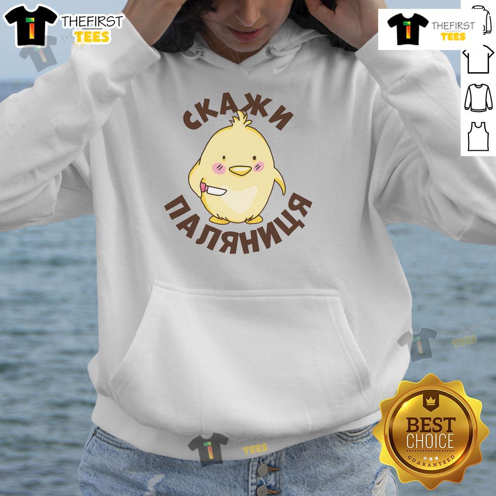 Funny Ukrainian quote hoodie featuring Paljanyzja design, showcasing Ukrainian humor and culture with style.