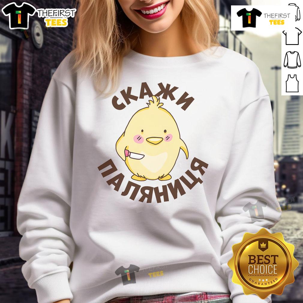 Funny Ukrainian quote sweatshirt featuring Paljanyzja, showcasing Ukrainian humor and cultural style.