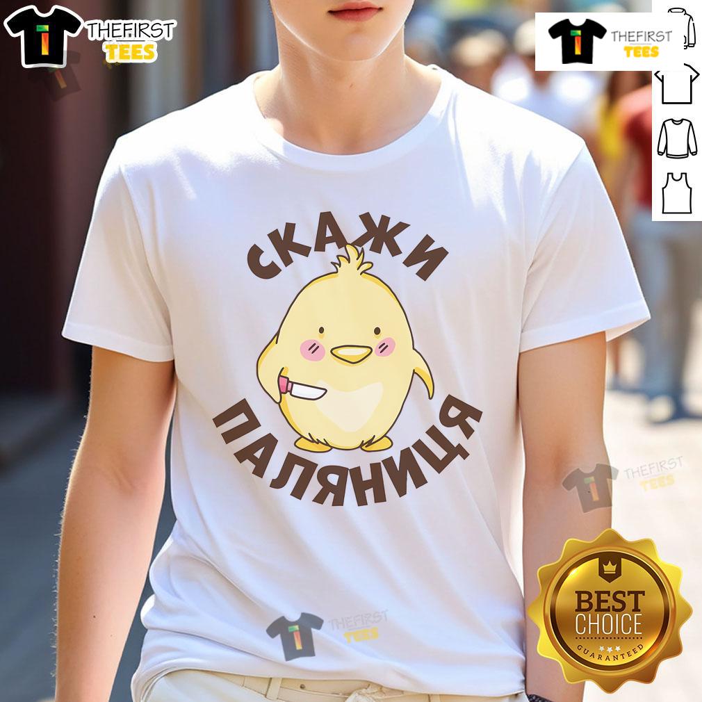 Funny Ukrainian quote on Paljanyzja T-shirt showcasing Ukrainian humor and culture in a vibrant design.